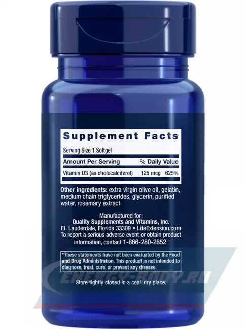  Life Extension Vitamin D3 125 mcg (5000 IU) 60 капсул