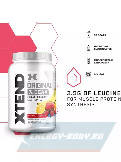 ВСАА Xtend Xtend Original 2:1:1 1194 г, Сногсшибательный фруктовый пунш