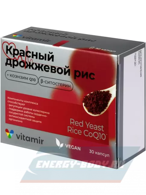  ВИТАМИР Красный дрожжевой рис 600 мг + коэнзим Q10 30 капсул