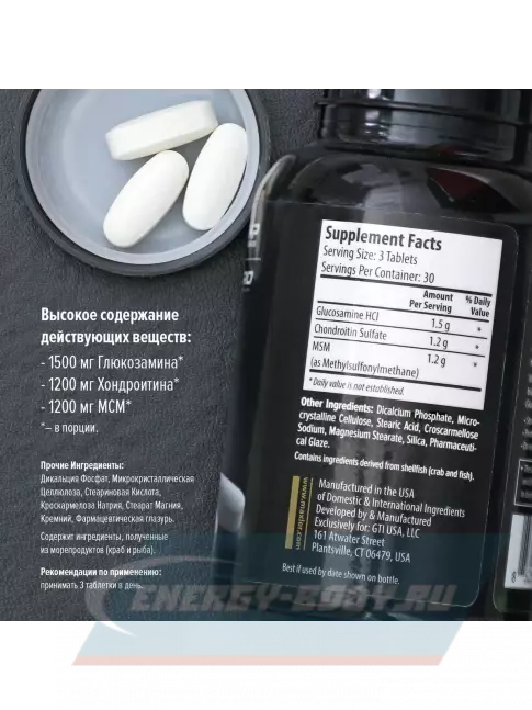 Суставы, связки MAXLER Glucosamine Chondroitin MSM (USA) 90 таблеток