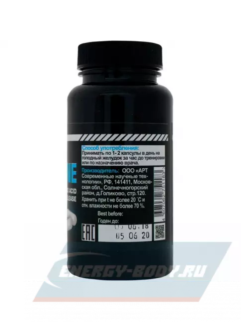 Аминокислотны Ironman L-Ornithine 60 капсул