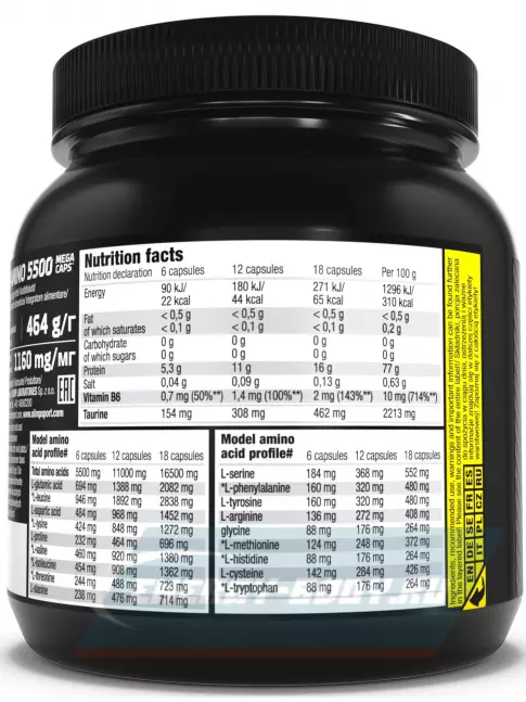 Аминокислотны OLIMP ANABOLIC AMINO 5500 MEGA CAPS 400 капсул, Нейтральный