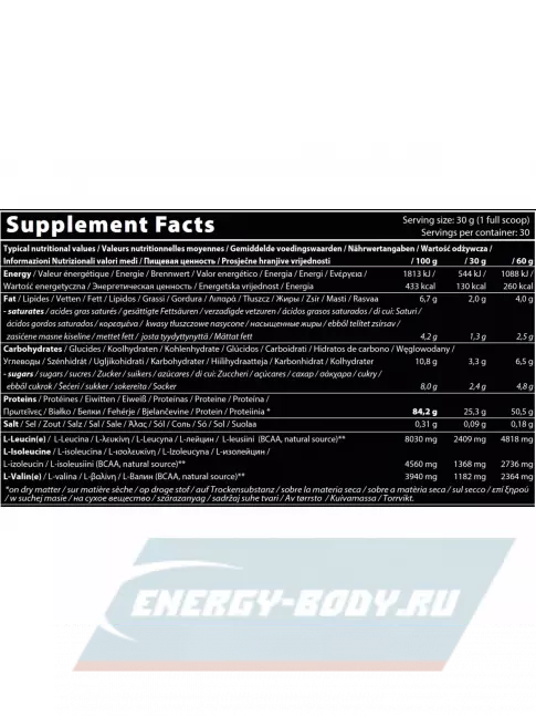  QNT PRIME WHEY 2000 г, Клубника