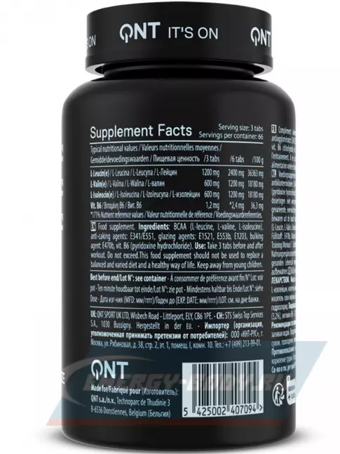 ВСАА QNT Matrix BCAA 4800 2:1:1 200 таблеток