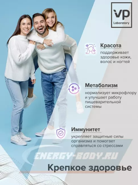  VP Laboratory ULTRA IMMUNE 30 капсул