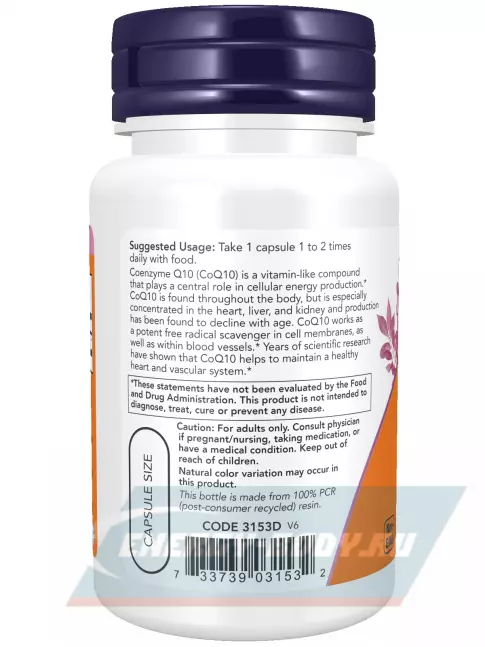 NOW FOODS CoQ10 60 mg – Кофермент Q10 60 веган капсул NOW FOODS CoQ10 60 mg – Кофермент Q10 60 веган капсул