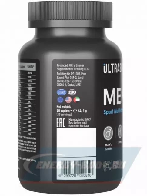  UltraSupps Men's Multivitamin 30 каплет
