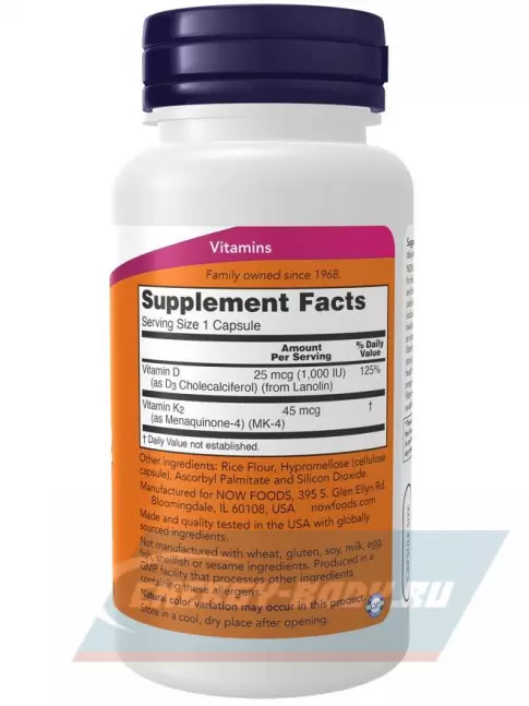  NOW FOODS Vitamin D3 1000IU + K2 45 mcg 120 капсул