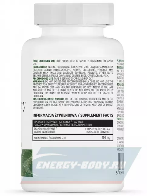  OstroVit Ubichinon Q10 100 веган капсул