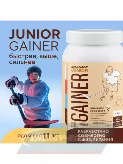 Гейнер Академия-Т Junior Gainer 900 г, Ваниль Гейнер Академия-Т Junior Gainer 900 г, Ваниль