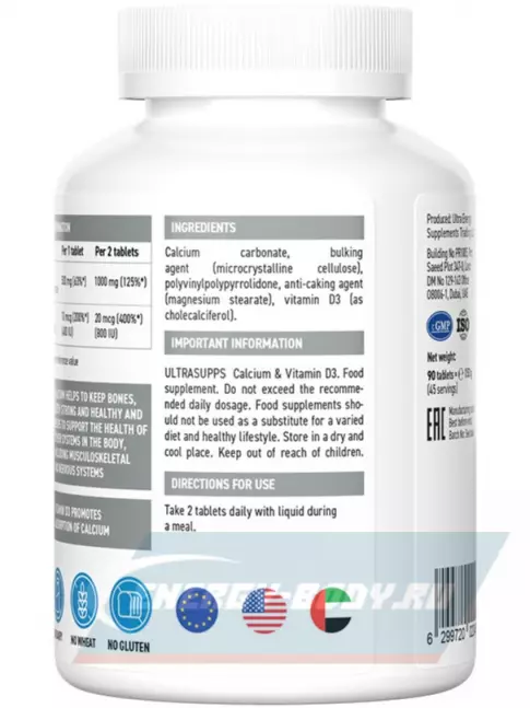  UltraSupps Calcium & Vitamin D3 90 таблеток