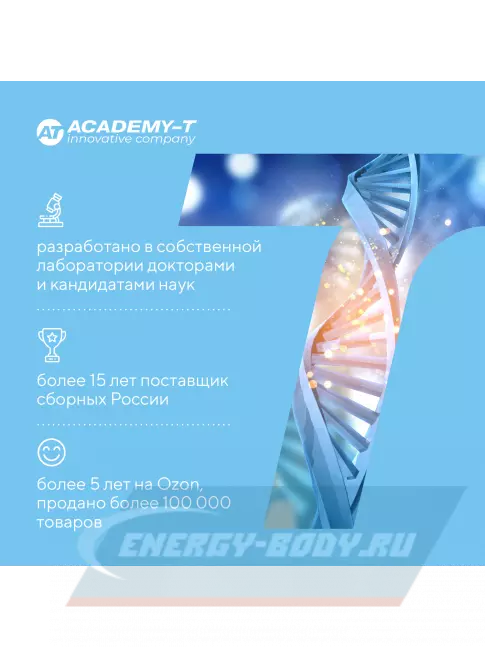 COLLAGEN Академия-Т Морской коллаген с витамином C 200 г, Натуральный COLLAGEN Академия-Т Морской коллаген с витамином C 200 г, Натуральный