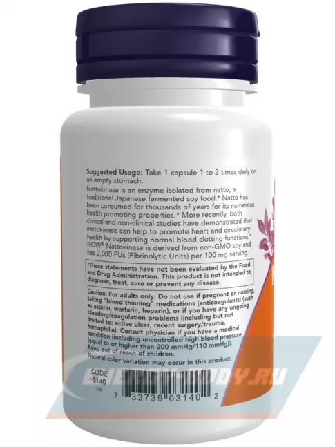 NOW FOODS Nattokinase 100 mg 60 веган капсул NOW FOODS Nattokinase 100 mg 60 веган капсул