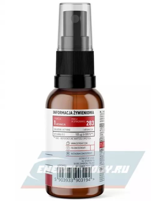  OstroVit Vitamin B12 Methylcobalamin spray 30 мл