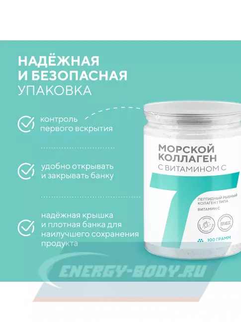 COLLAGEN Академия-Т Морской коллаген с витамином C 100 г, Натуральный COLLAGEN Академия-Т Морской коллаген с витамином C 100 г, Натуральный