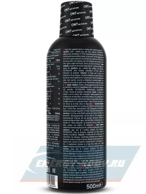 L-Карнитин QNT L-Carnitine Liquid 5000 Pure 500 мл, Малина