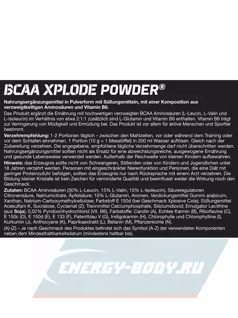 ВСАА OLIMP BCAA Xplode Powder 1000 г, Клубника