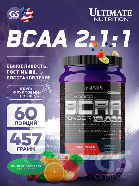 ВСАА Ultimate Nutrition BCAA 12000 Powder 457 г, Фруктовый пунш
