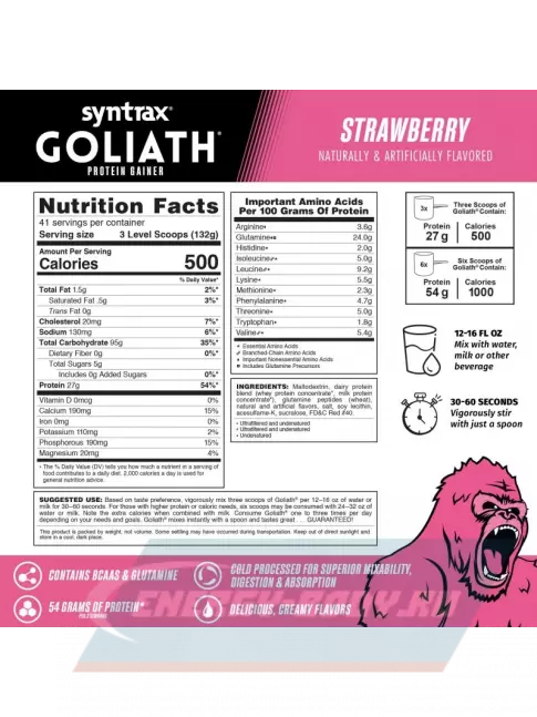 Гейнер SYNTRAX Gainer Goliath 5440 г, Клубника