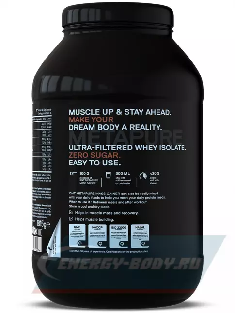 Гейнер QNT Metapure Mass Gainer 1815 г, Бельгийский шоколад