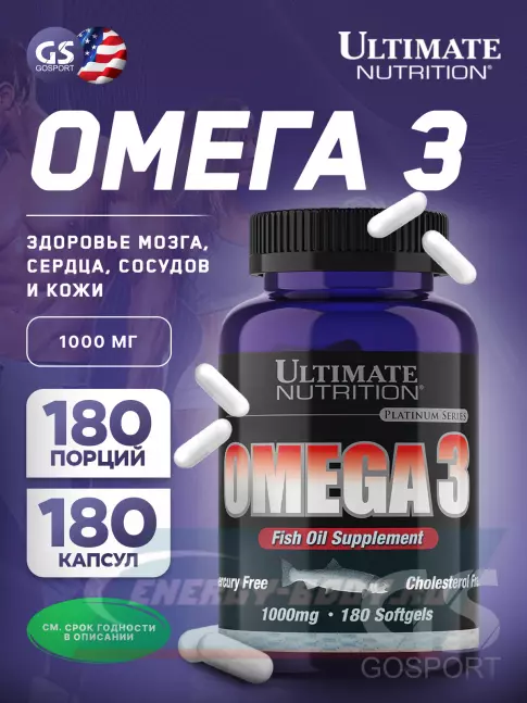 Omega 3 Ultimate Nutrition Omega 3 180 капсул