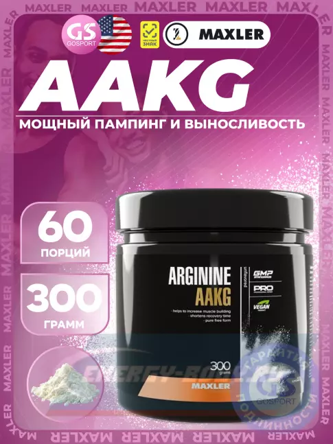  MAXLER Arginine AAKG 300 г