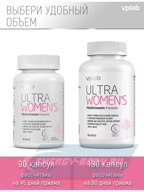  VP Laboratory ULTRA WOMEN'S 180 капс