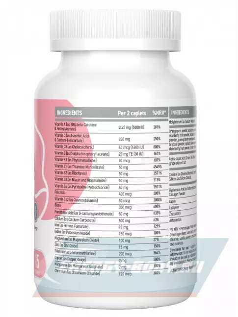  UltraSupps Pretty Women Multivitamin 30 каплет