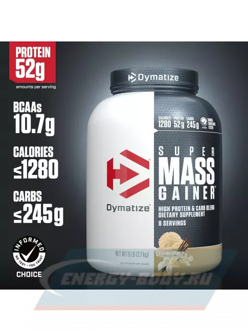Гейнер Dymatize Super Mass Gainer 2700 г, Ваниль