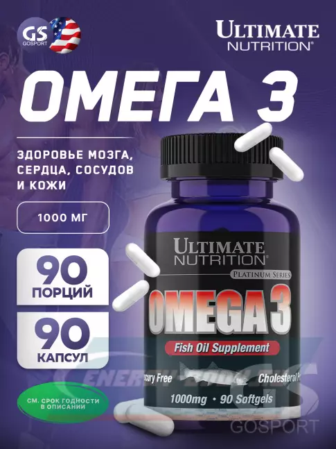 Omega 3 Ultimate Nutrition Ult Omega 3 90 капсул