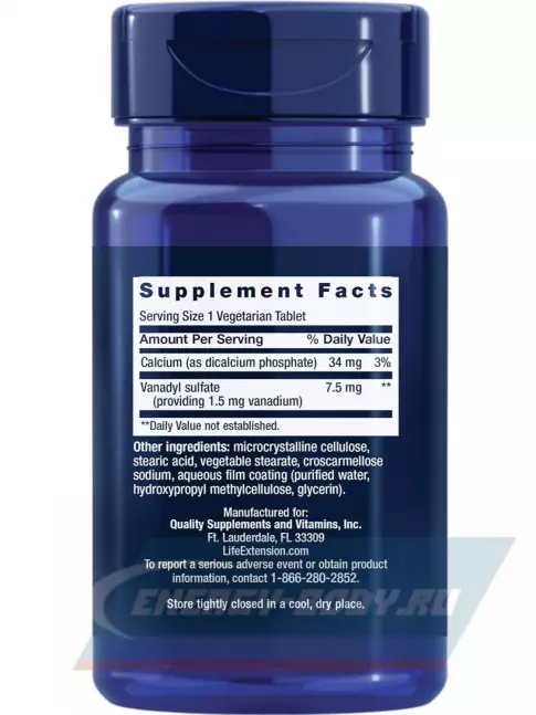  Life Extension Vanadyl Sulfate 7.5 mg 100 вегетарианских таблеток
