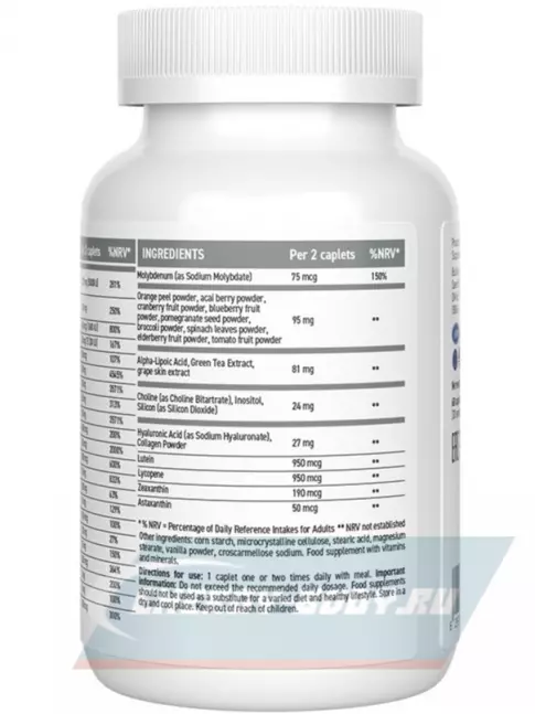  UltraSupps Pretty Women Multivitamin 60 каплет