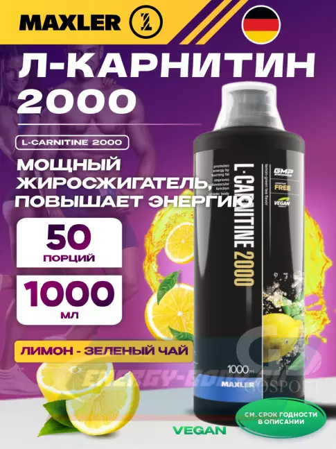 L-Карнитин MAXLER L-Carnitine 2000 1000 мл, Лимон - Зеленый чай