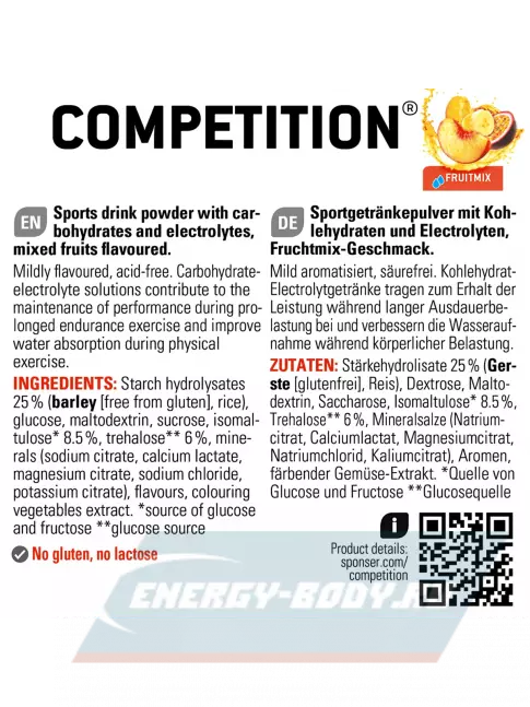  SPONSER COMPETITION 1000 г, Фруктовый микс