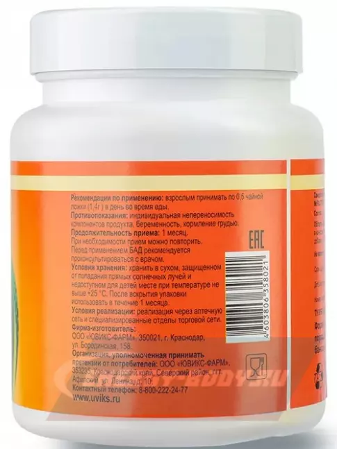 Omega 3 НАШ ЛЕЦИТИН Подсолнечный 30 капсул