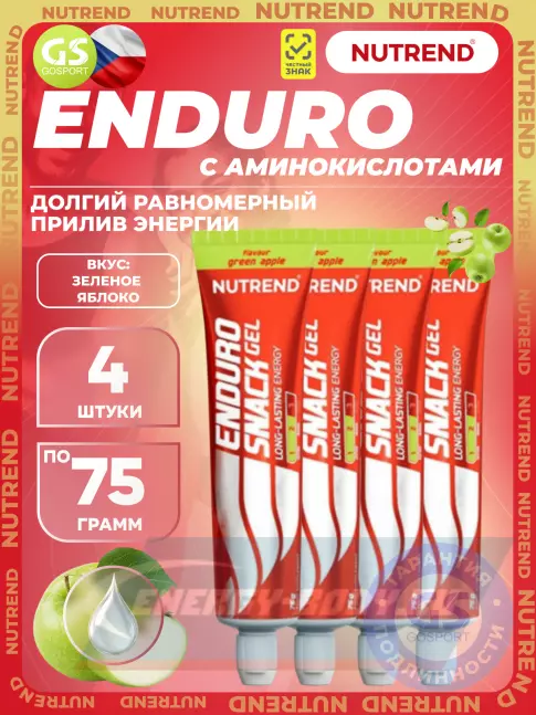 Энергетический гель NUTREND EnduroSnack 4 x 75 г, Зеленое яблоко