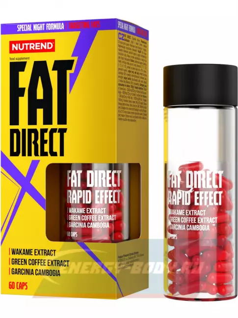  NUTREND FAT DIRECT 60 капсул