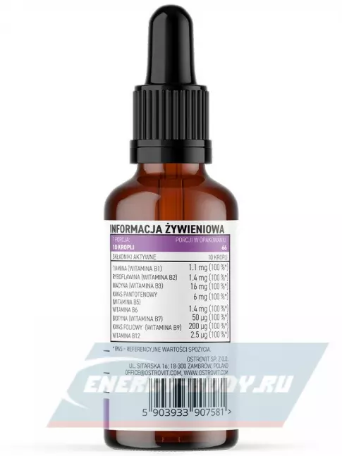  OstroVit Methyl B-Complex drops 30 мл