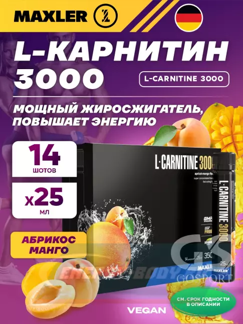 L-Карнитин MAXLER L-Carnitine 3000 14 x 25 мл, Абрикос-манго L-Карнитин MAXLER L-Carnitine 3000 14 x 25 мл, Абрикос-манго