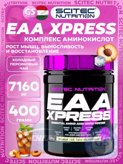 Аминокислотны Scitec Nutrition EAA Xpress 400 г, Холодный персиковый чай