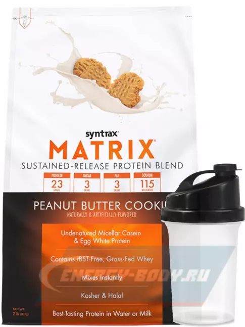  SYNTRAX Matrix 2 lbs 907 г + шейкер, Печенье с арахисовым маслом