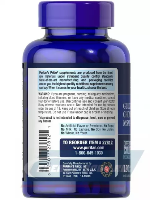 Суставы, связки Puritan's Pride Glucosamine, Chondroitin & MSM 120 таблеток