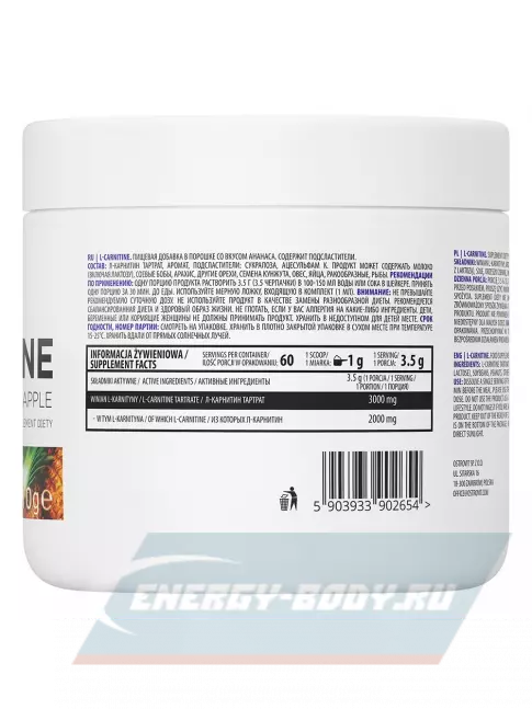 L-Карнитин OstroVit L-Carnitine 210 г, Ананас