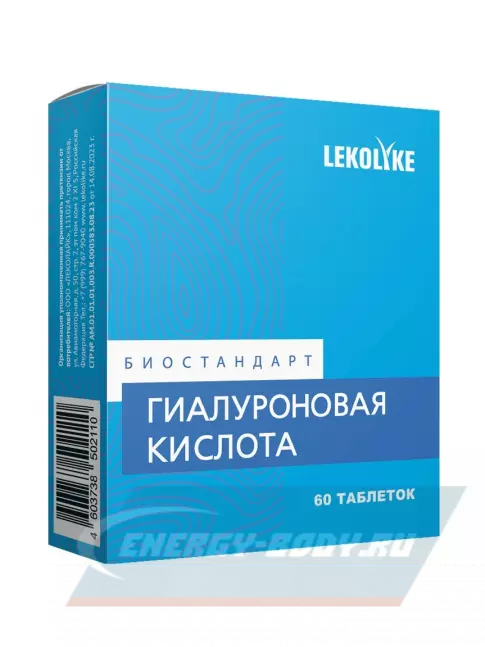 Суставы, связки LEKOLIKE Гиалуроновая кислота 150 мг 60 таблеток
