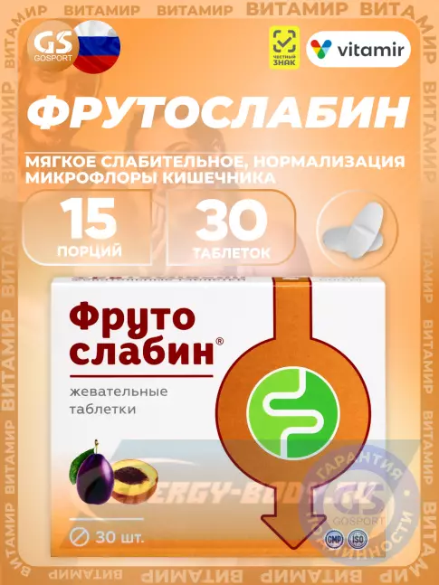 ВИТАМИР Фрутослабин 30 таблеток ВИТАМИР Фрутослабин 30 таблеток