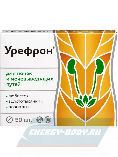  ВИТАМИР Урефрон 50 таблеток