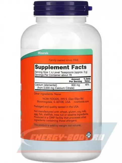  NOW FOODS Calcium Citrate Powder  8 oz 227 г, Натуральный