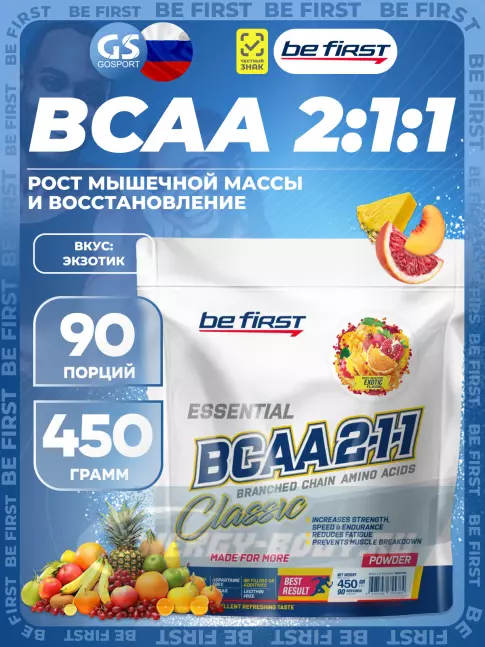 ВСАА Be First BCAA Classic 450 г, Экзотик ВСАА Be First BCAA Classic 450 г, Экзотик