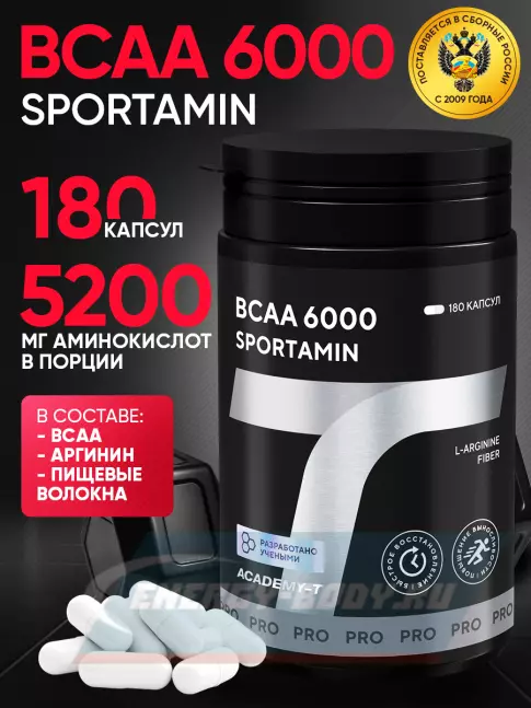 Аминокислотны Академия-Т BCAA 6000 SPORTAMIN 180 капсул Аминокислотны Академия-Т BCAA 6000 SPORTAMIN 180 капсул