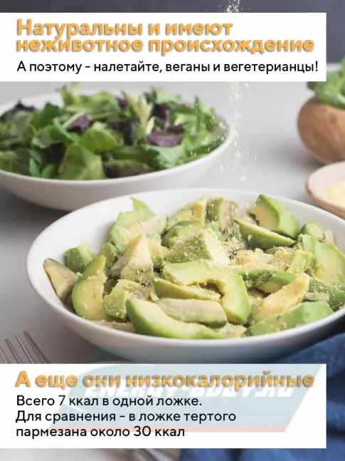 Академия-Т Дрожжи пищевые неактивные (сухие) 100 г  Академия-Т Дрожжи пищевые неактивные (сухие) 100 г